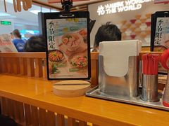 -一風堂拉面(美罗城店)