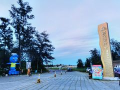 -汕头中海黄金海岸水上乐园
