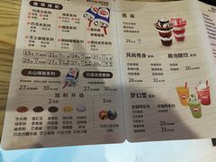 菜单-DQ·蛋糕·冰淇淋(苏州中心店)