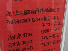 -长春市图书馆(同志街店)