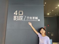 -广州市城市规划展览中心