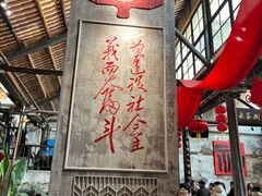 -東茅街茶馆