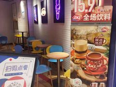 -DQ·蛋糕·冰淇淋(苏州中心店)