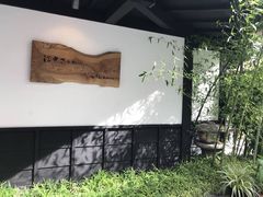 -江户樱花旅馆