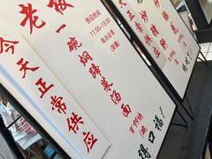-逸桂禾面馆