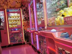 -BIG PINK大粉娃娃机主题馆(圆融星座店)