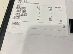 -锦园春香港茶餐厅(西海湾旗舰店)