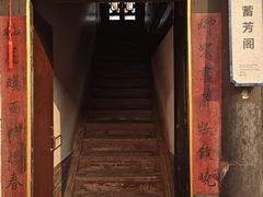 -朱家花园