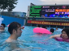 -欢乐水魔方水世界