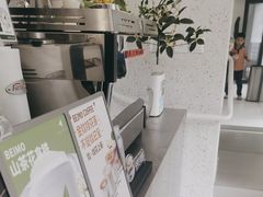 -北芒BEIMO COFFEE(五台山店)