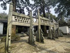 -白鹿洞书院