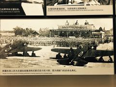 -中国人民抗日战争纪念馆