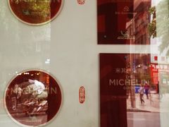 -粤·向群饭店(龙津东路总店)