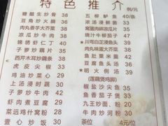 菜单-文记壹心鸡(宝华路店)