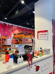 -冰世界真冰场(欢乐汇店)
