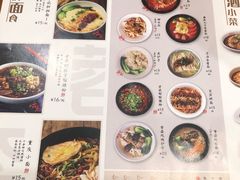 菜单-蓉李记成都名小吃(合肥包河万达店)