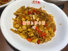 -天下客饭店(中山路店)