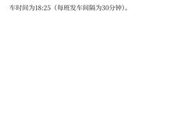 -鄱阳湖国家湿地公园