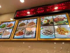 -西塔大冷面(市府大路店)