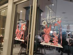 -BAKER&SPICE(环贸店)