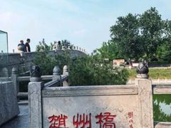 -赵州桥景区