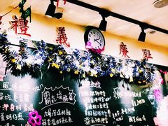 -小明同学(三里屯店)