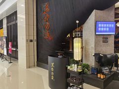-黑牛の店·黑金店(沈阳万象城店)