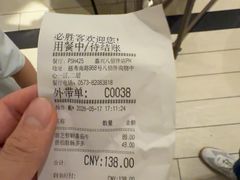 -必胜客(嘉兴八佰伴店)