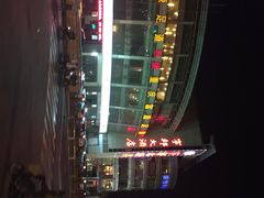 iphone_upload_pic-宁邦·家宴·南京菜(红山动物园店)