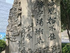 -观潮胜地公园