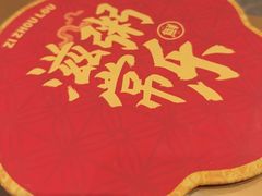 -滋粥楼·顺德菜(番禺广场总店)