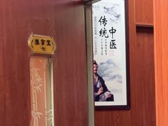 -国医整脊馆(武夷路店)