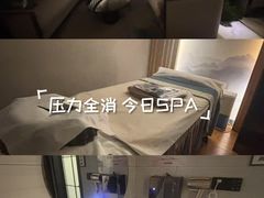 -和里合·颜愈SPA·Relax瑶浴·Massage(石厦店)