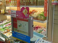 -来伊份(我格广场武宁路店)