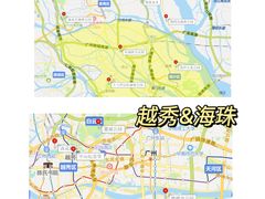 -天适樱花悠乐园