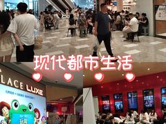 -济南恒隆广场