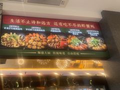 -飞尝蚝·顺德菜·鱼生(顺德总店)