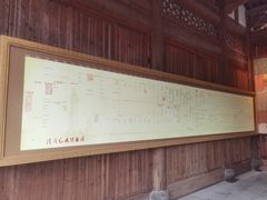 -清漾毛氏文化村