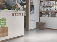 -丹景宠物医院·全科·老年病·牙科(武昌诊疗中心)