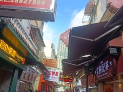 -咀香园饼家(大三巴店)