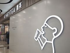 -凯德MALL太阳宫店-地下停车场