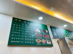 -增盛魁小吃店