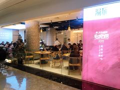 门面-湯系·煲汤手艺人(东二环泰禾广场店)