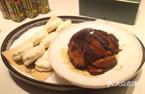 Taro Pork Steamed Bun