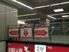 -北大街(地铁站)