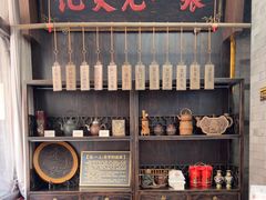 -张一元(总店)