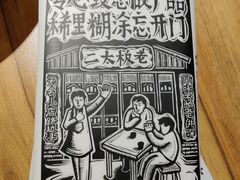 -太二酸菜鱼(正大广场店)