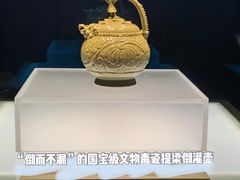-陕西历史博物馆