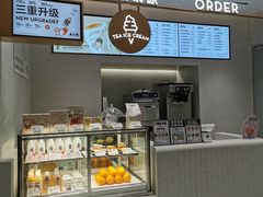 -喜茶(广州中山六路店)