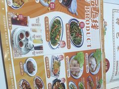 -發起人·肉骨茶(万象汇店)